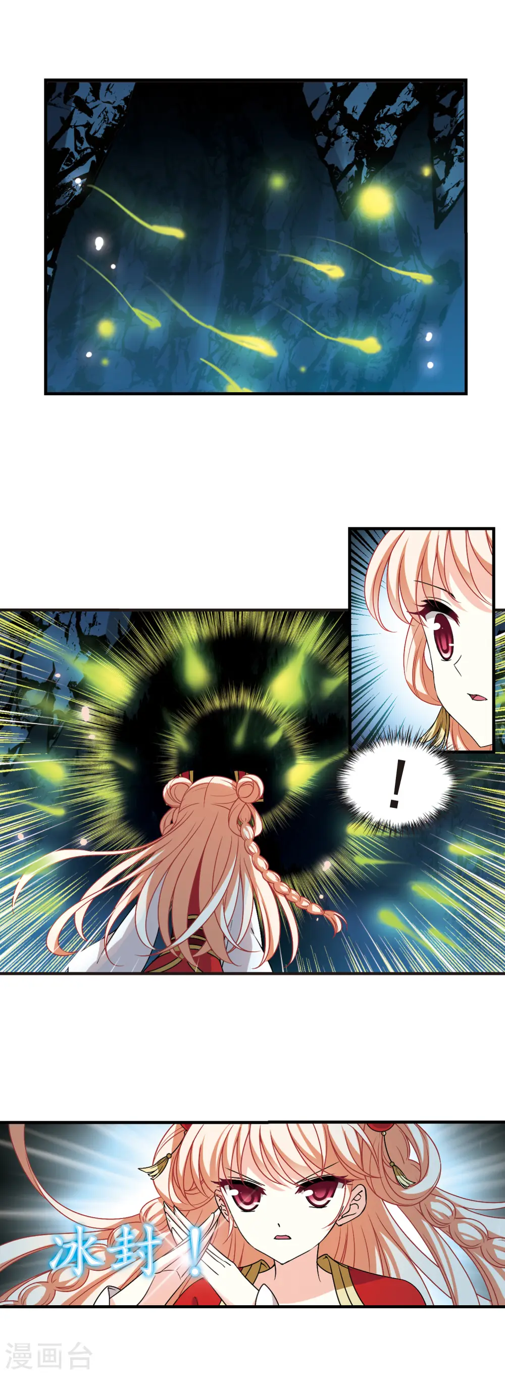 第2季93话 结盟312