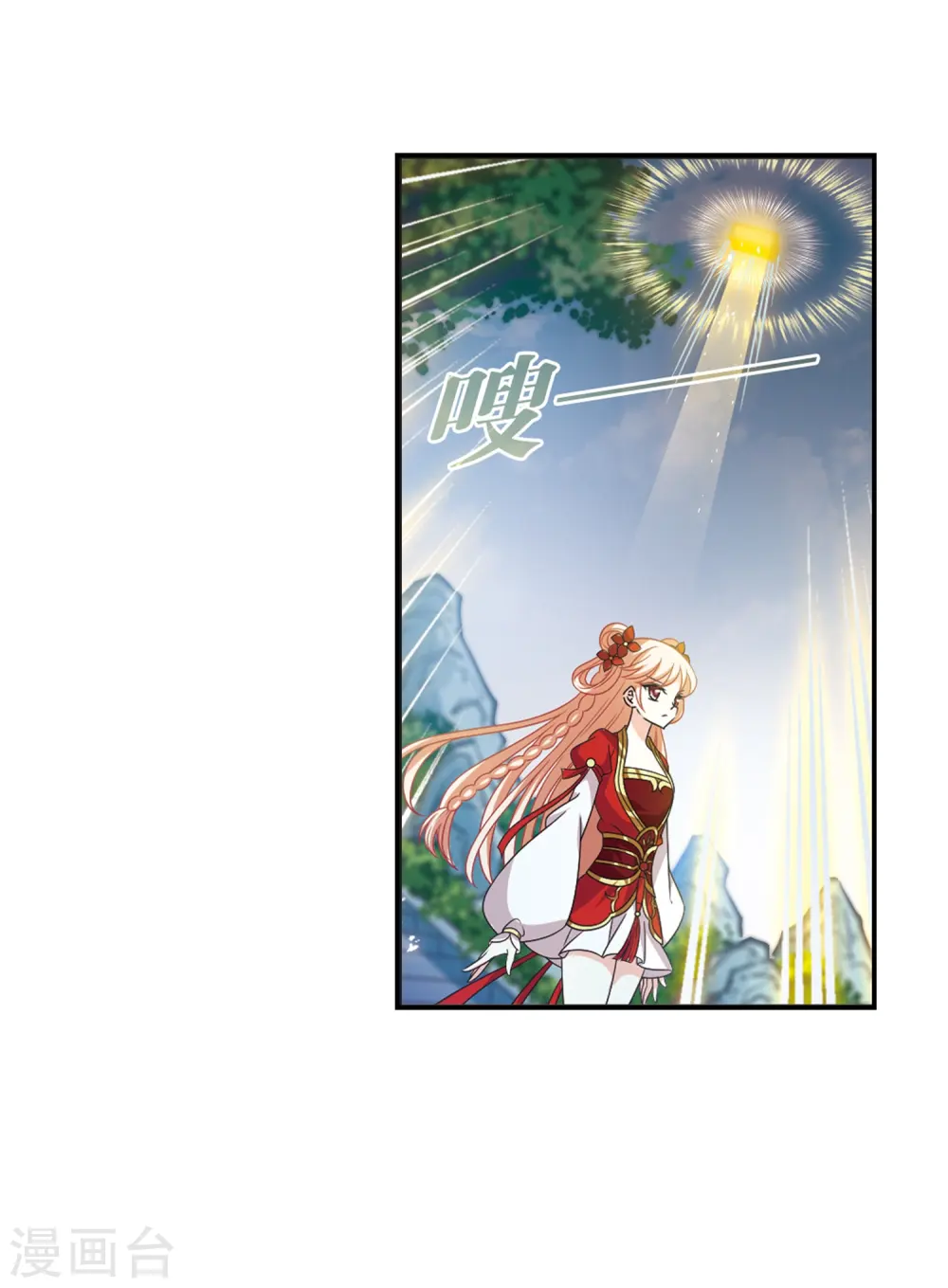 第403话 重返玄寂宗229