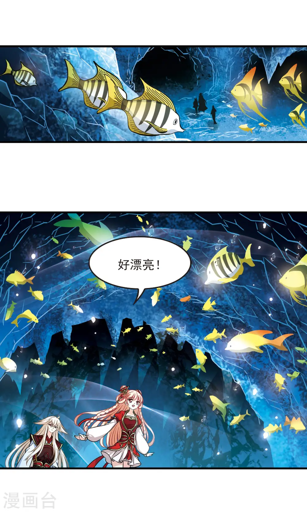 第2季94话 阵法师的遗愿110