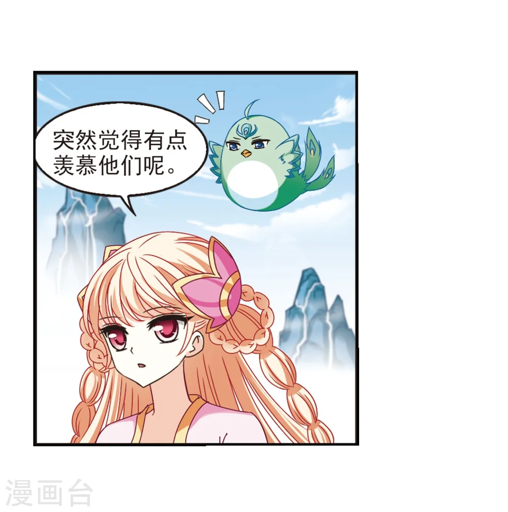 第202话 情深228