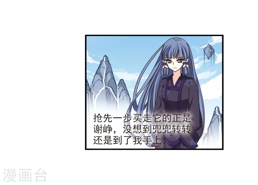 第197话 新秀挑战赛6-321
