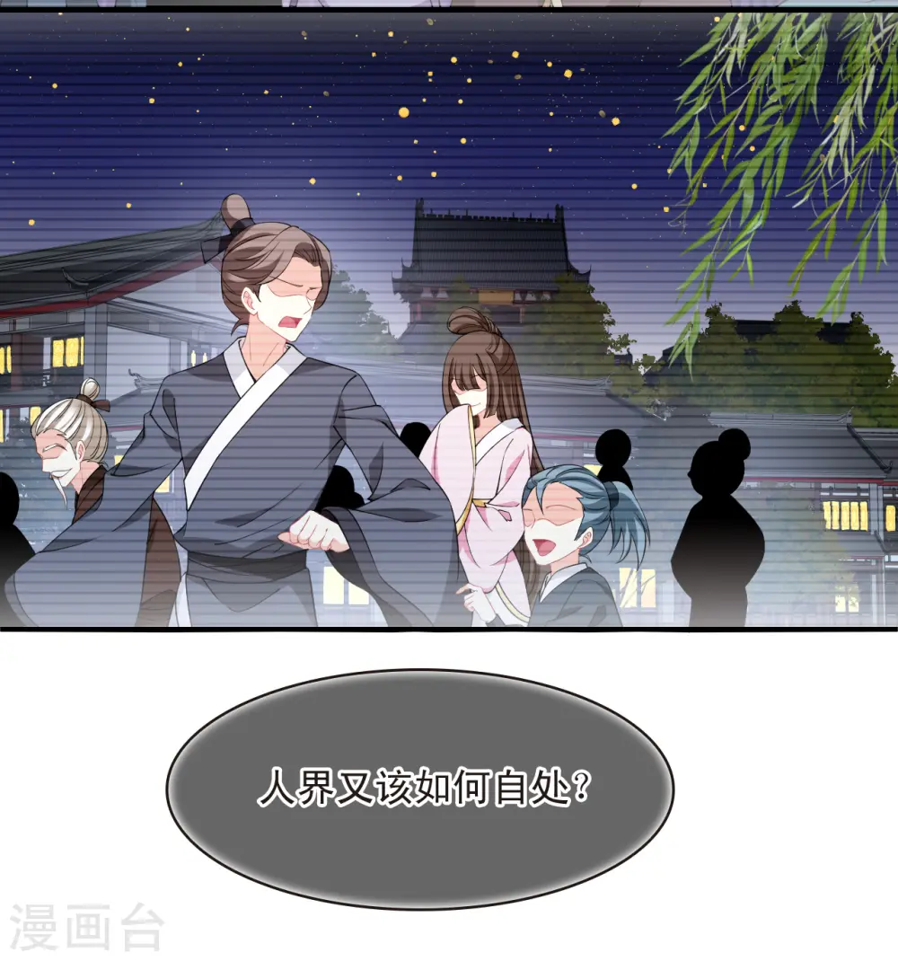 第2季185话 灭世314