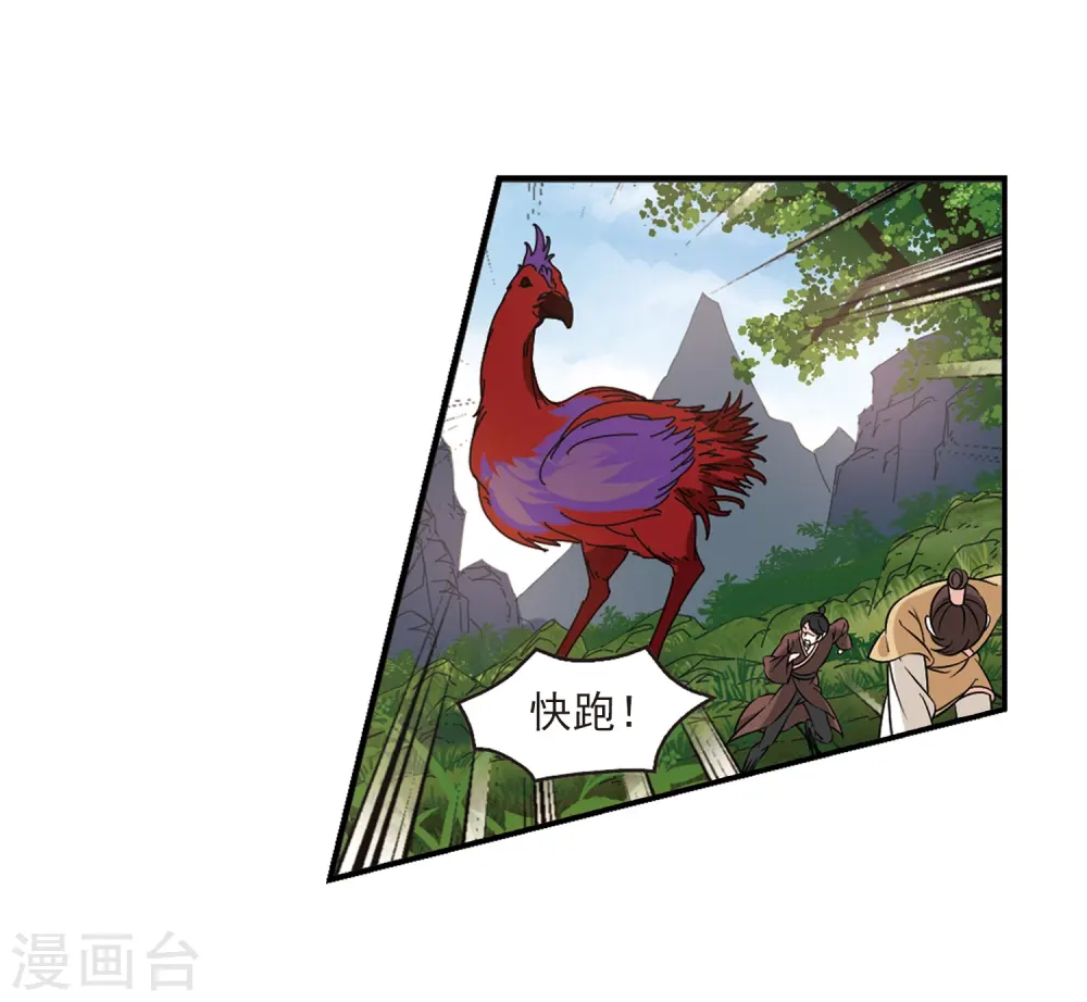 第2季37话 遭遇桑冉111
