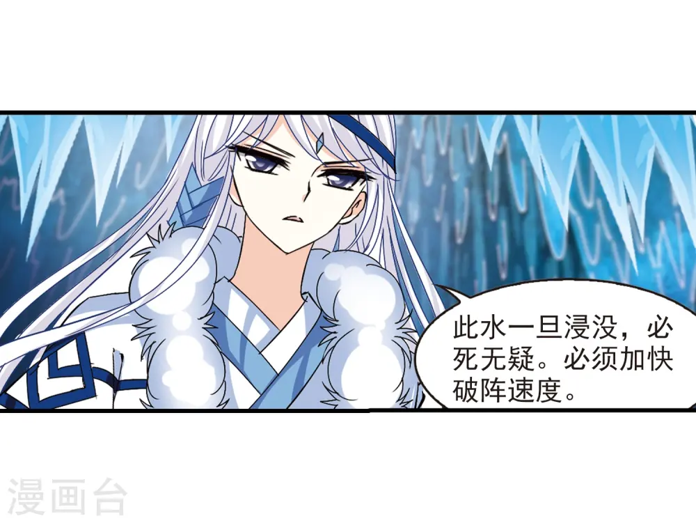 第265话 轻忧之殇114
