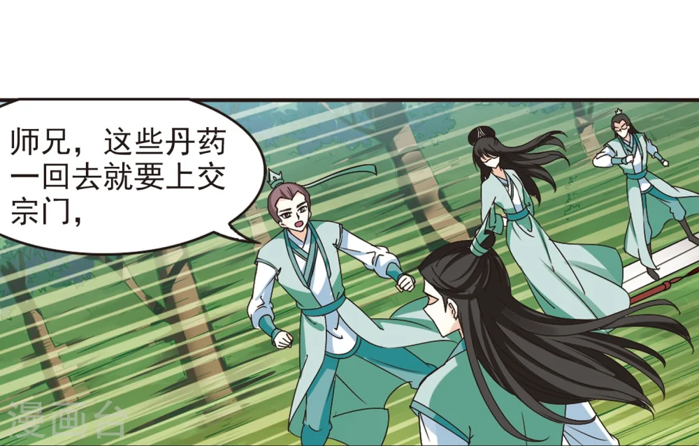 第210话 乐极生悲111