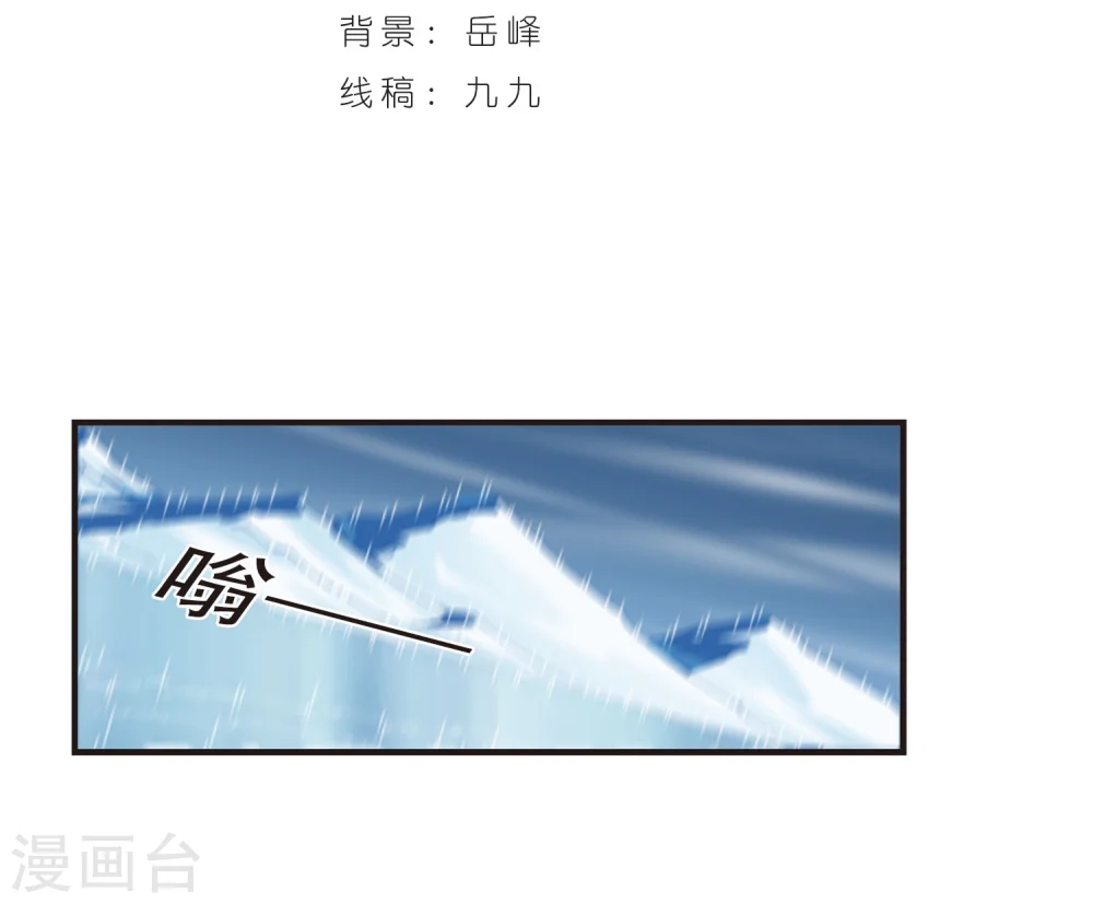 第287话 神识修炼21