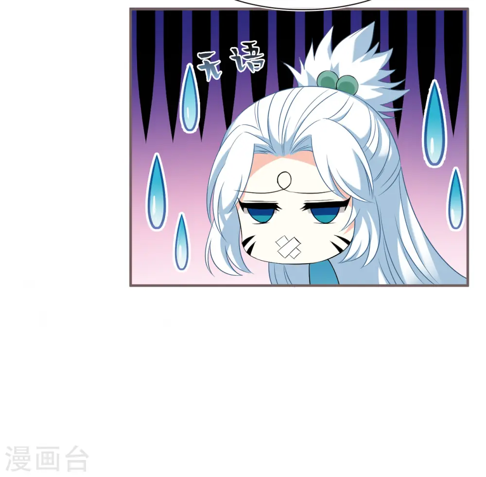 第2季127话 身怀重宝230
