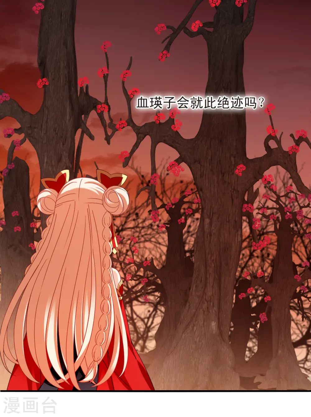 第2季157话 净土使者229