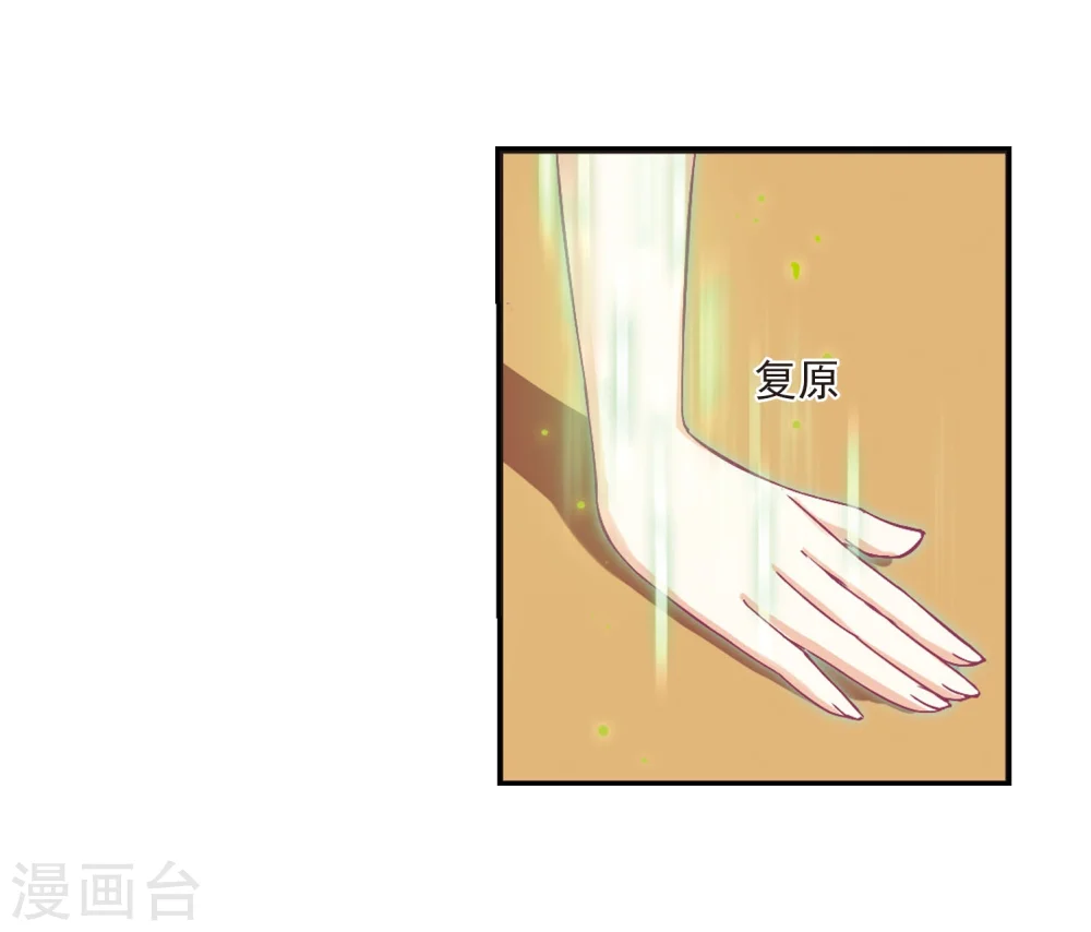 第242话 正面对决326