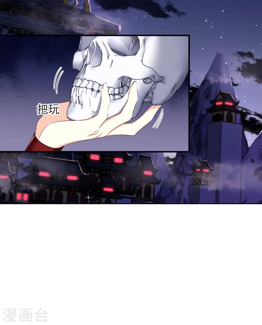 第2季186话 魔界之变13