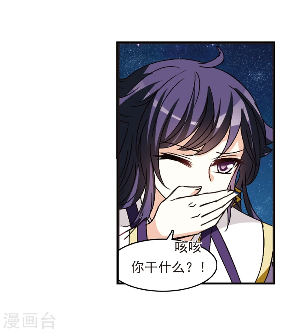 第245话 寒影重的仇人325