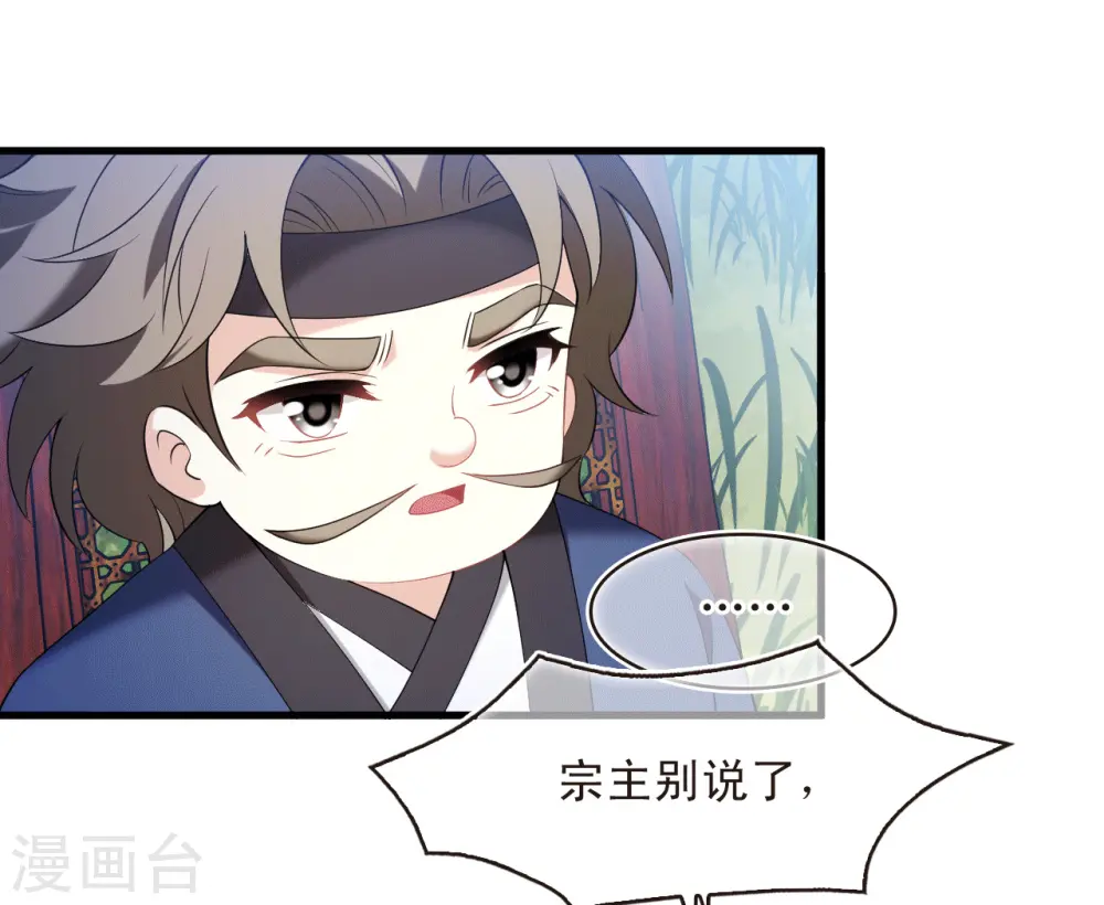 第2季192话 别有洞天412