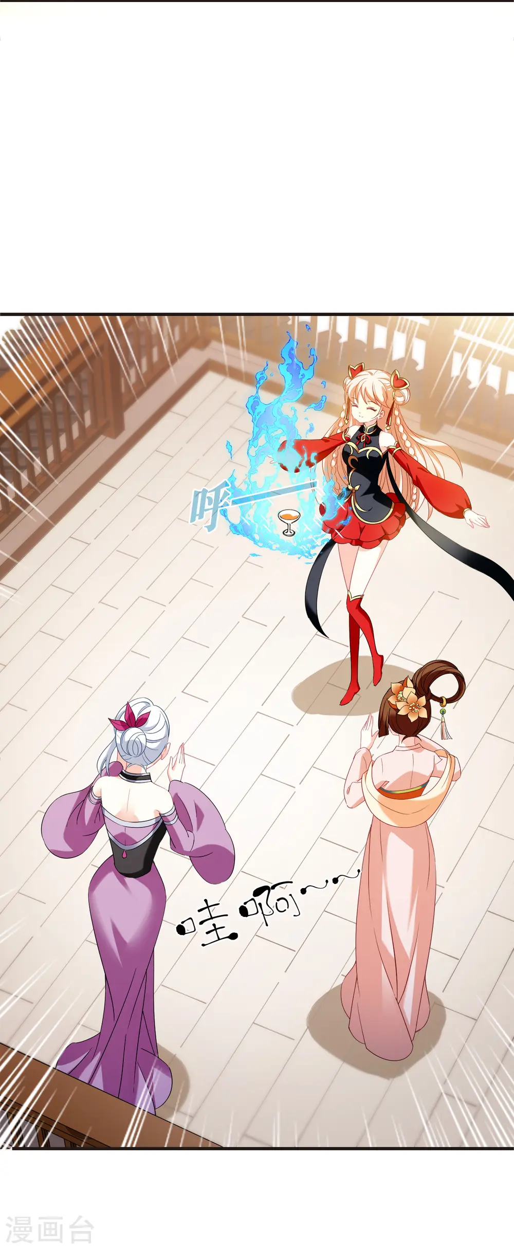 第2季132话 调酒124