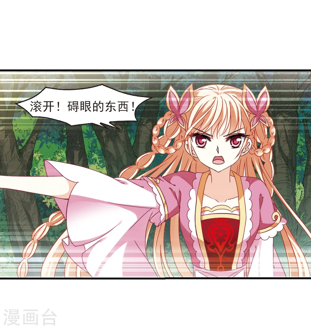 第263话 黄雀在后15
