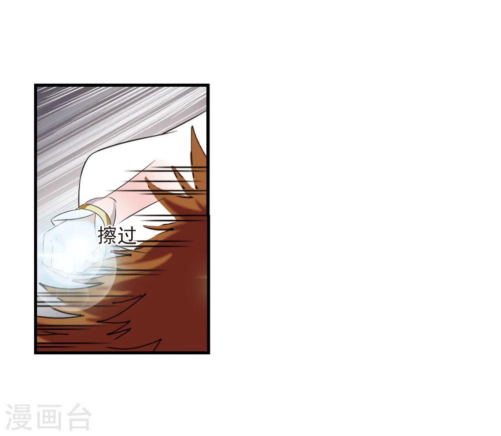 第301话 孤注一掷25