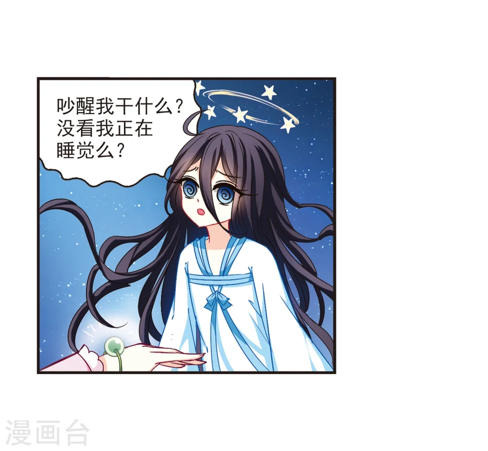 第114话 攻心115