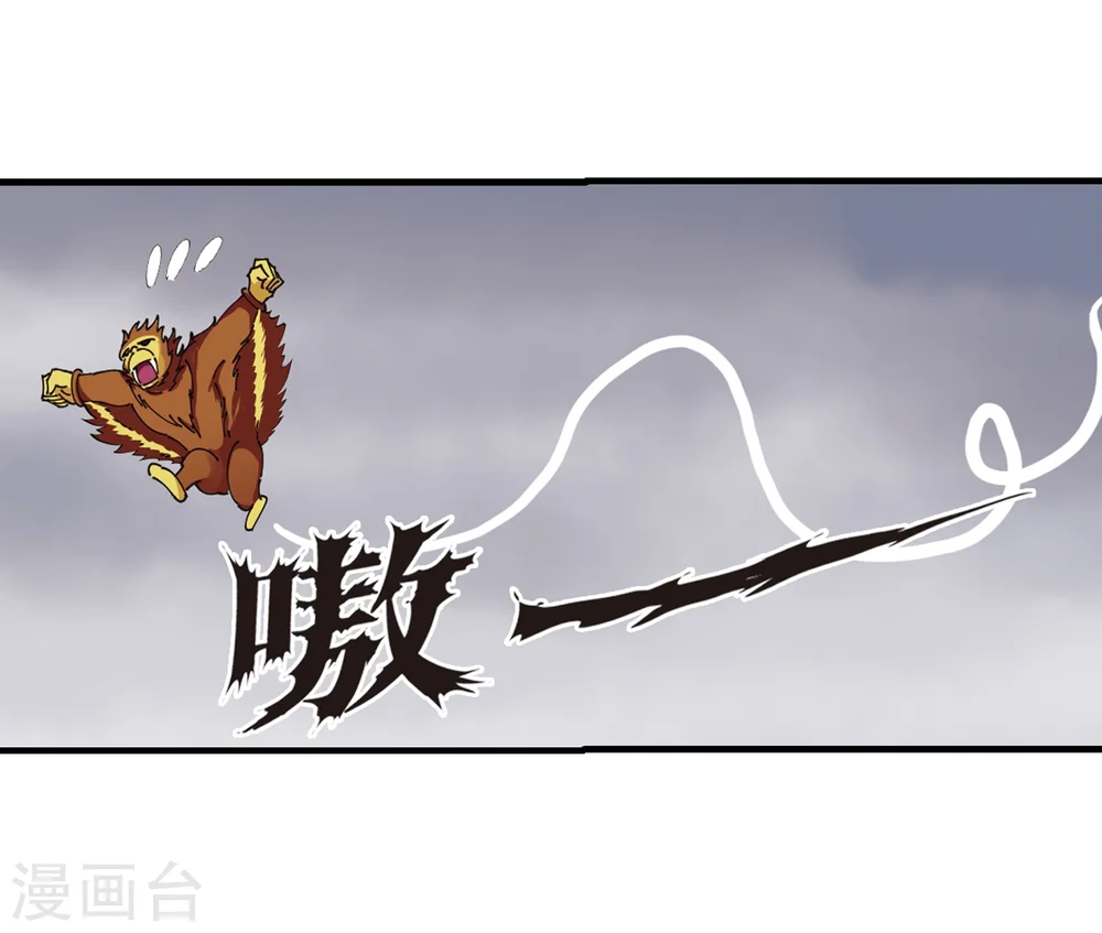 第302话 孤注一掷311