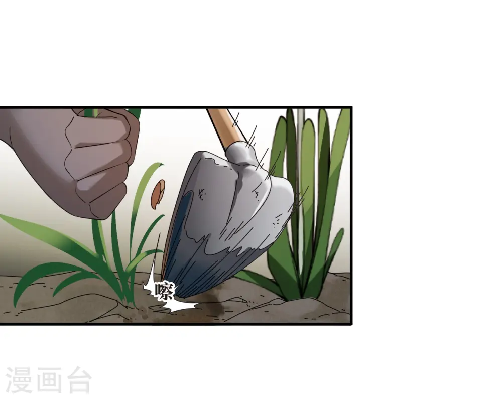 第2季189话 别有洞天126