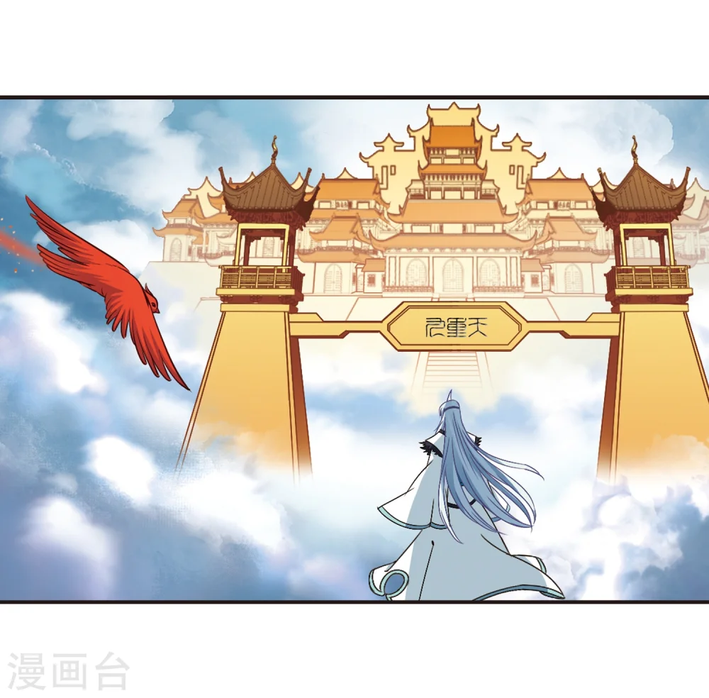 第142话 意外得宝25