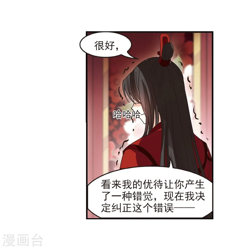 第212话 乐极生悲315