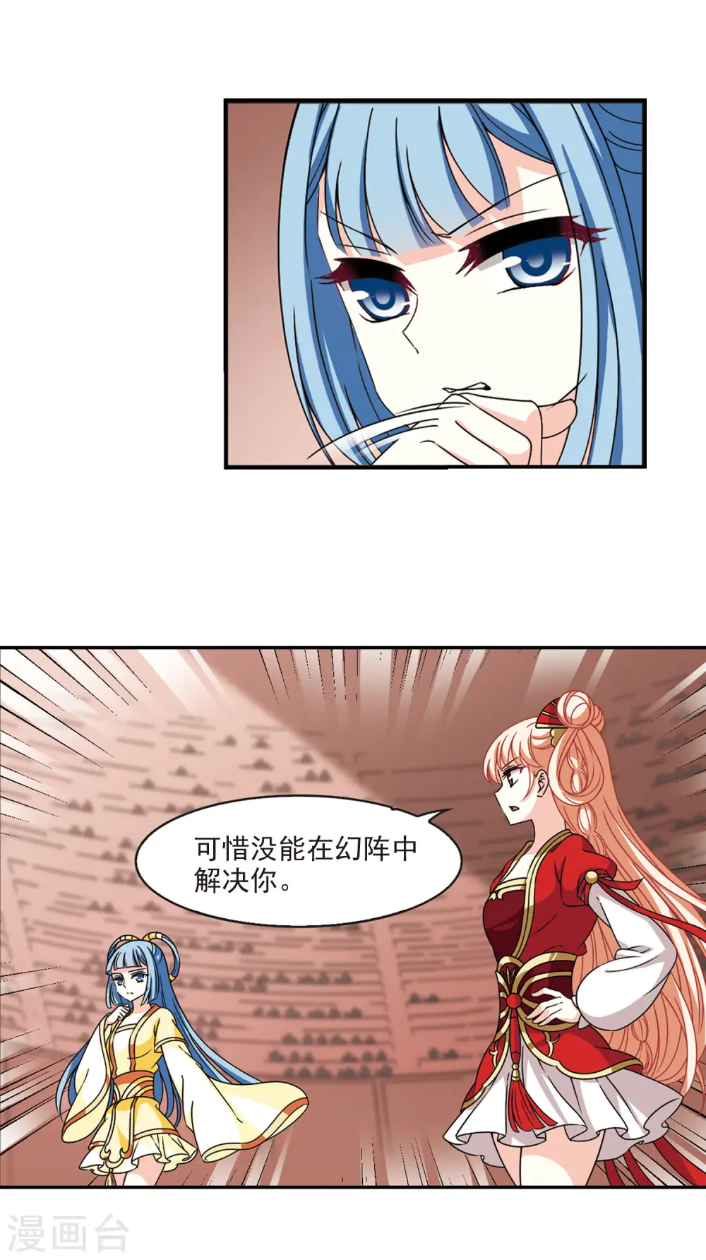 第2季56话 噩梦重临215