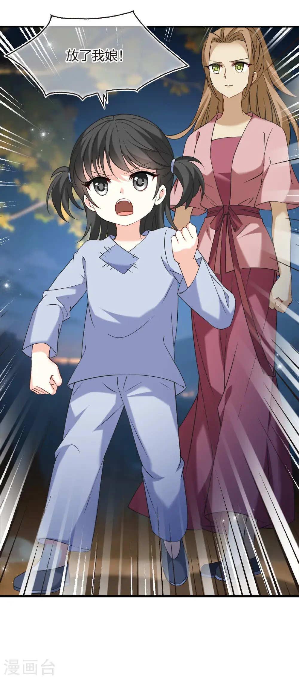 第2季214话 瘟疫之始129