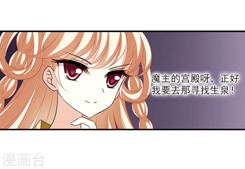 第367话 魔主214