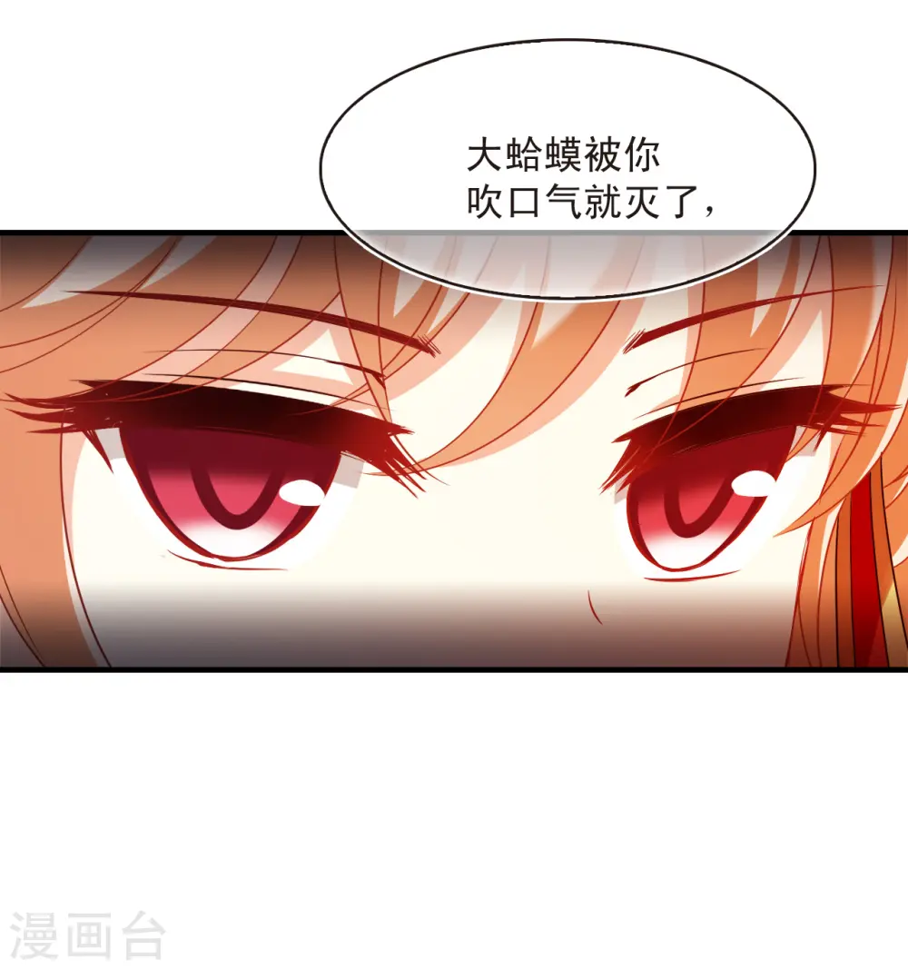 第2季144话 迟来的深情117