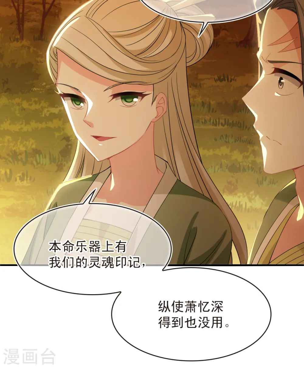 第2季175话 赔了夫人又折兵219