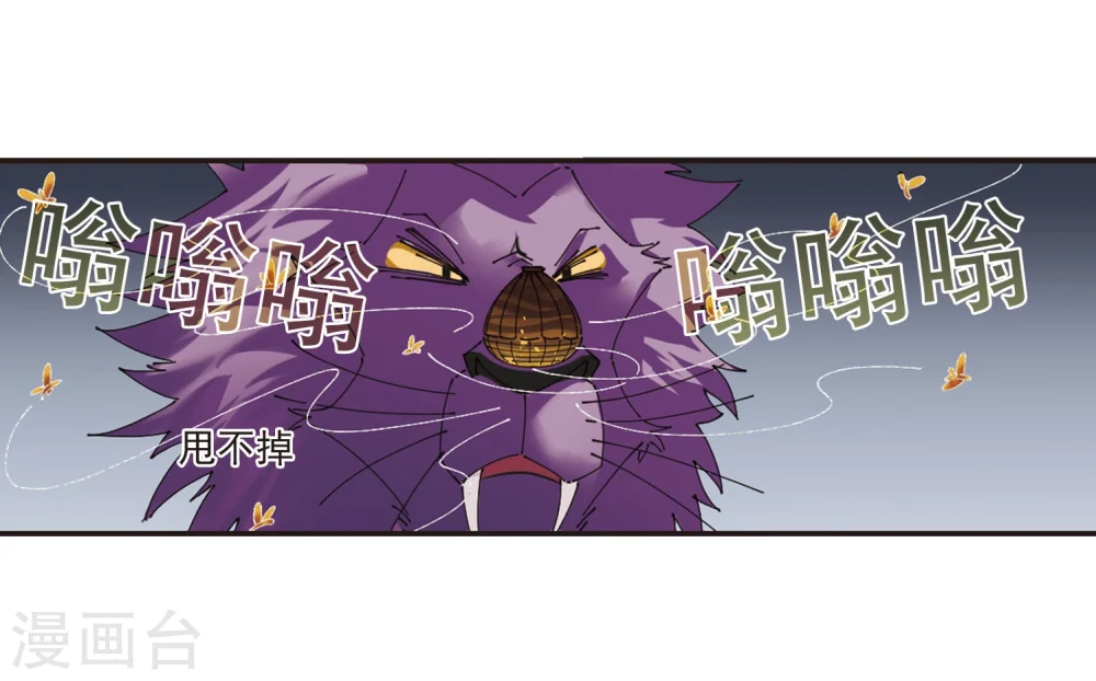 第296话 智取狮王116