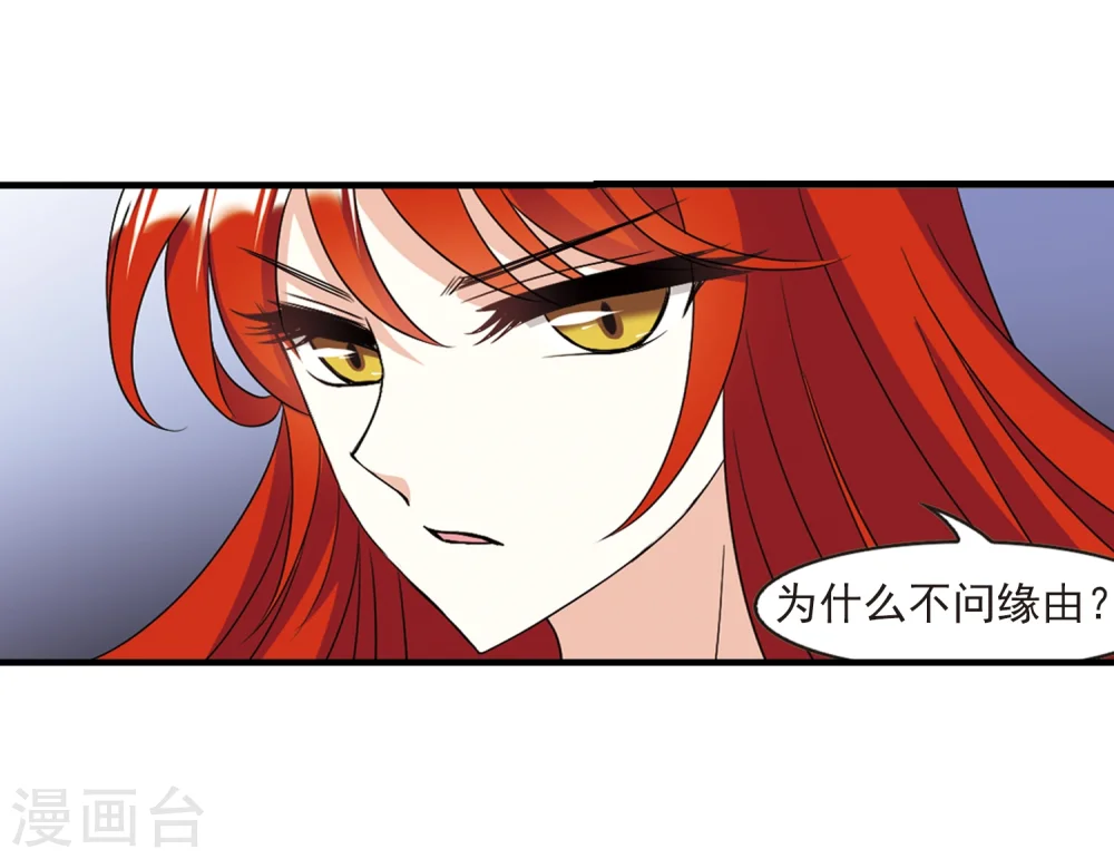 第377话 小晚的反击318