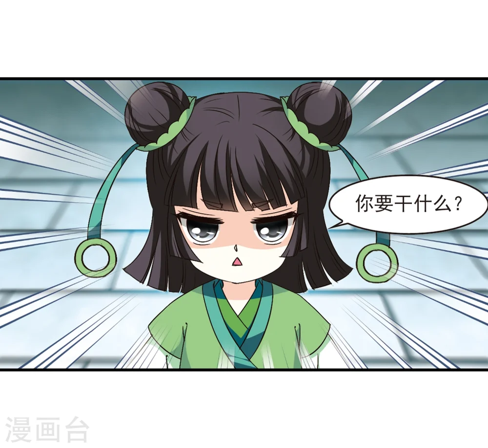 第102话 麻烦18
