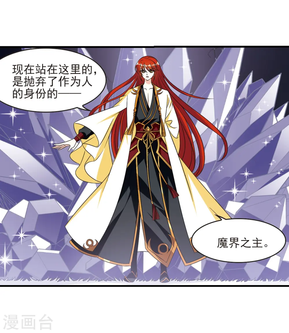 第383话 生泉的下落313