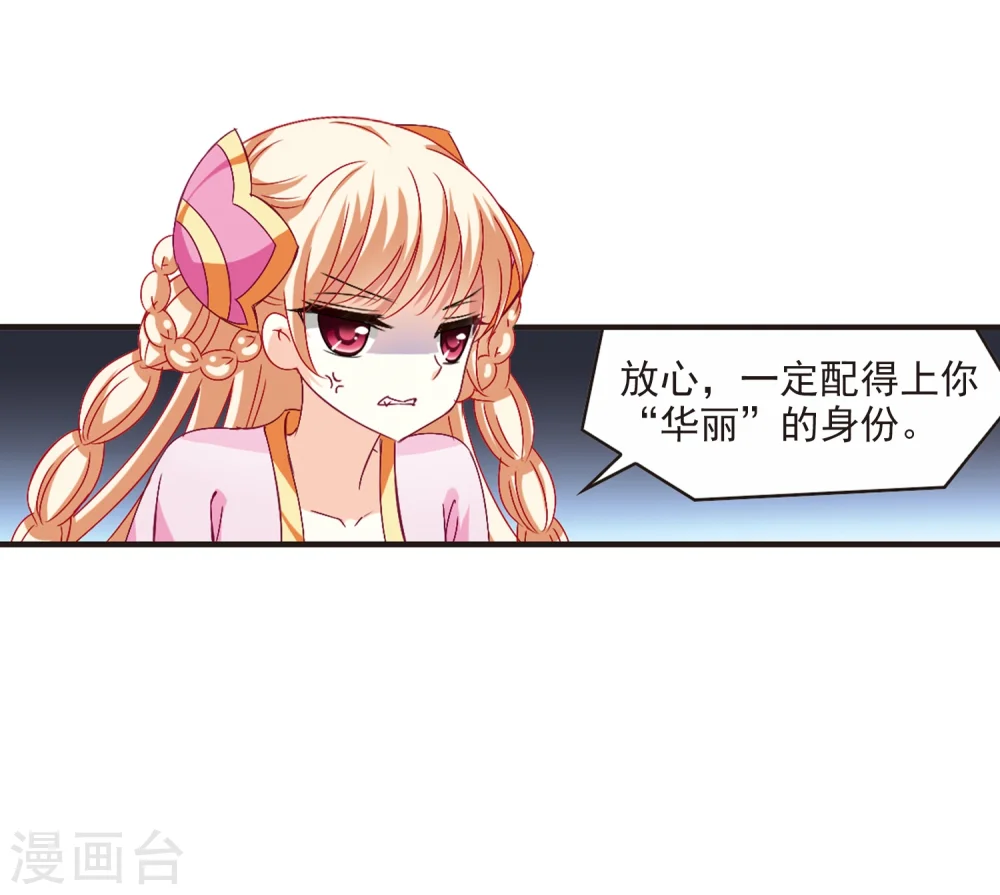 第155话 失之交臂333
