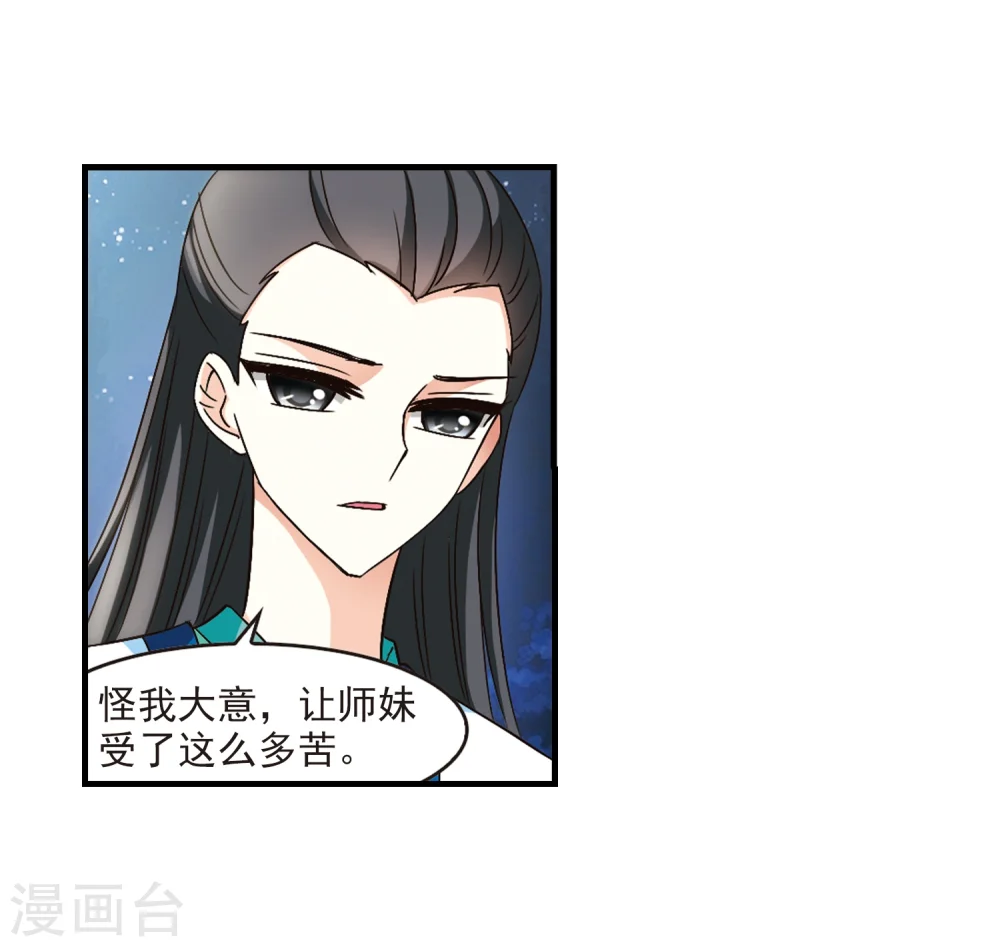 第104话 麻烦35