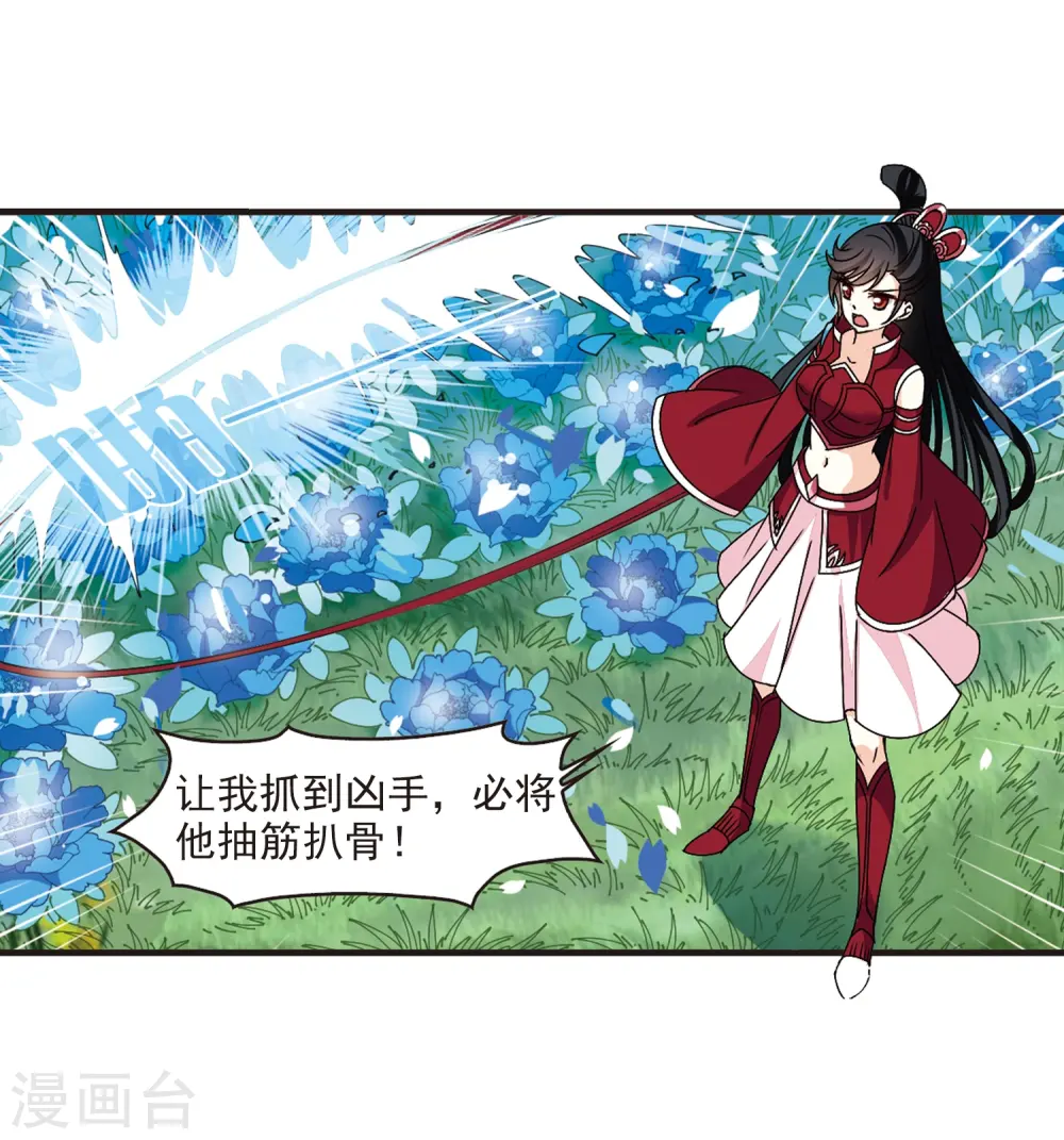 第247话 出事214