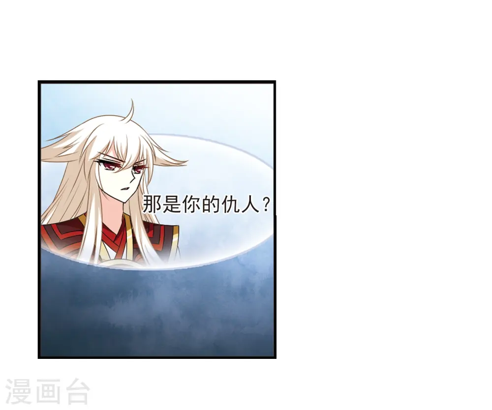 第2季19话 进入秘境120