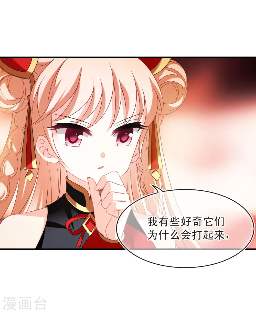 第2季151话 小试身手28