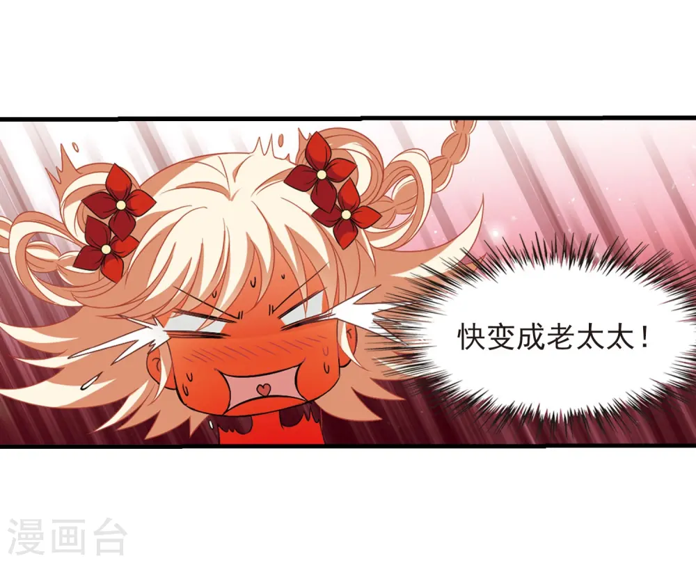 第381话 生泉的下落16
