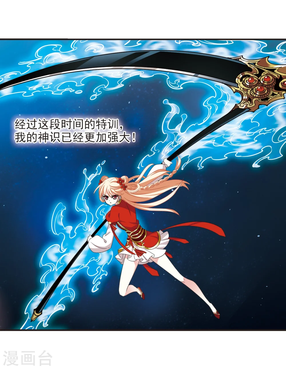 第308话 兵不血刃120