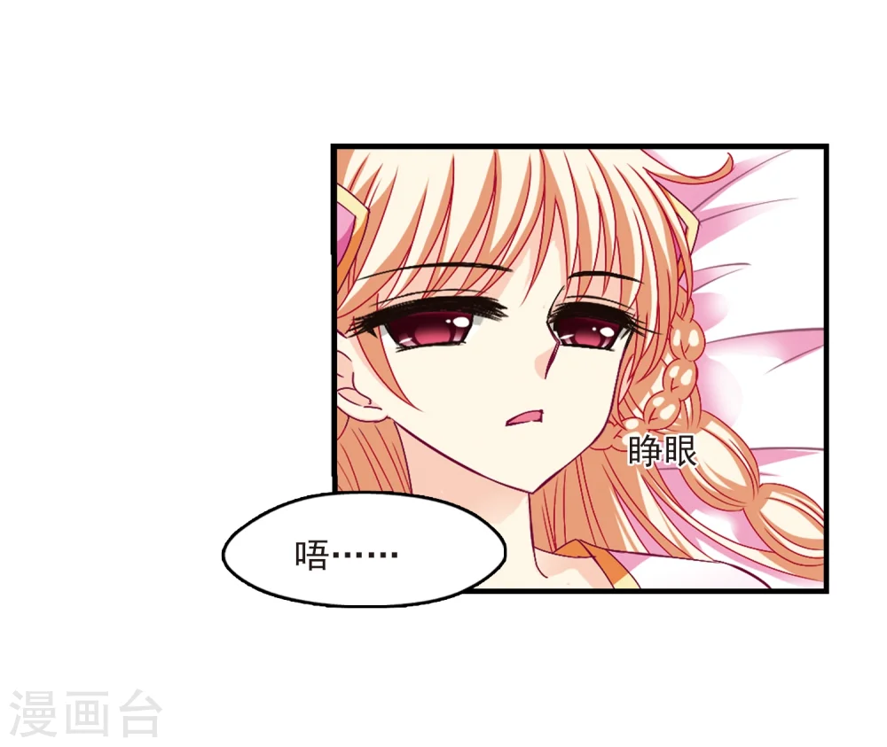 第148话 美人如刀227