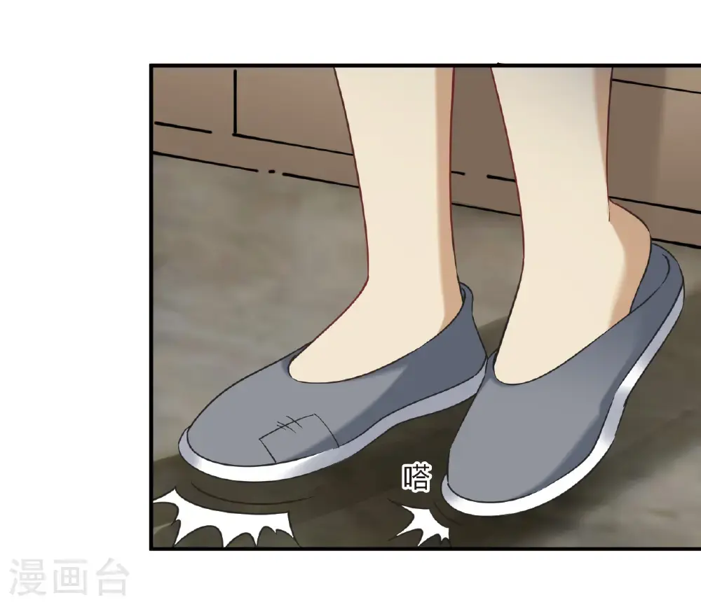第2季208话 颠倒人生124