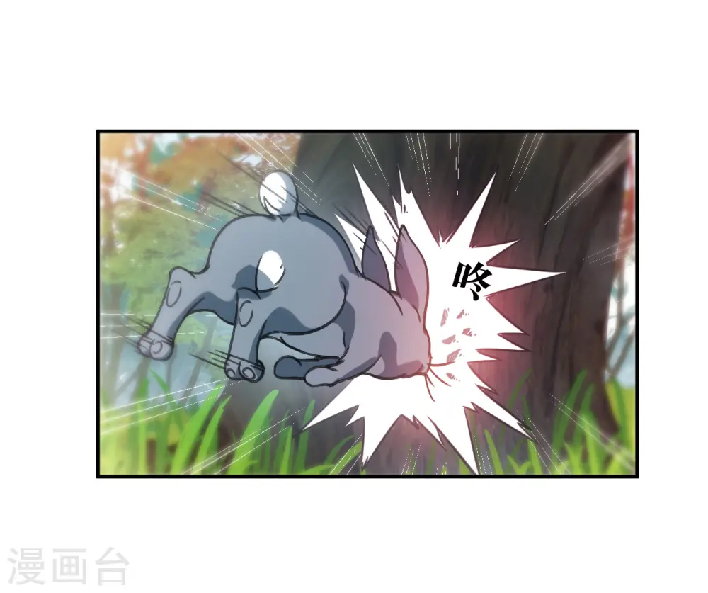 第2季171话 斗乐124
