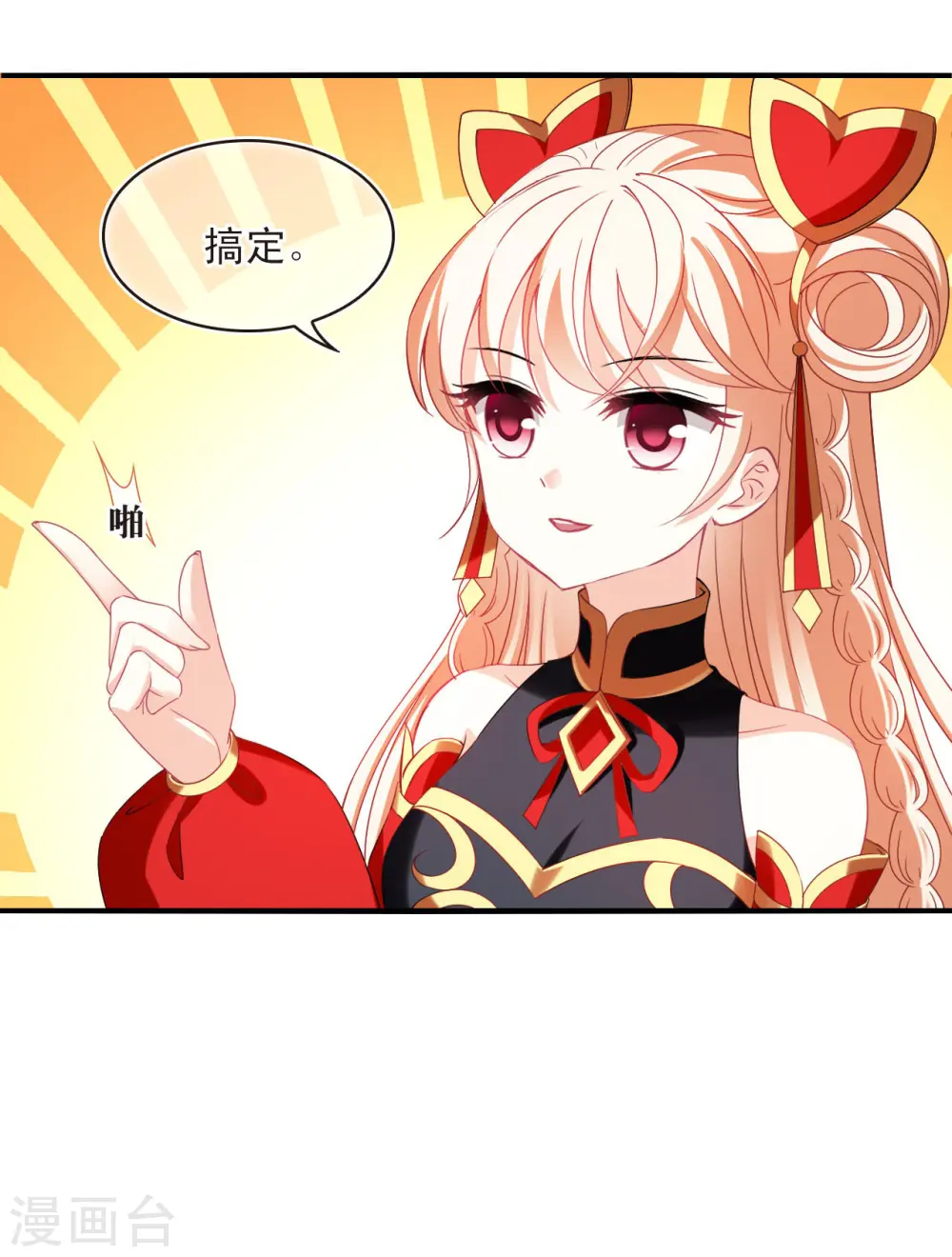 第2季157话 净土使者218