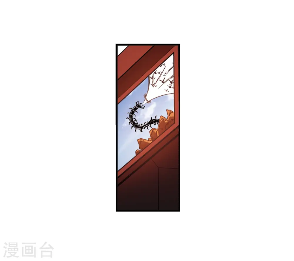 第2季28话 桑冉的实力116
