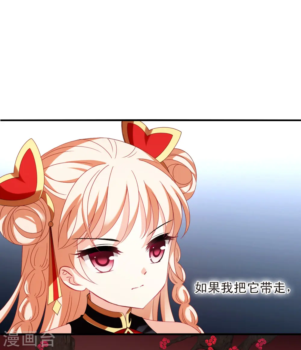 第2季157话 净土使者228