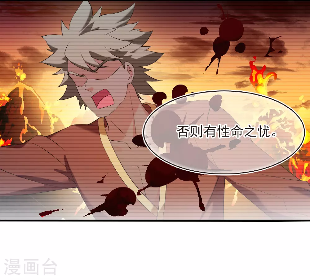 第2季204话 七日试炼326