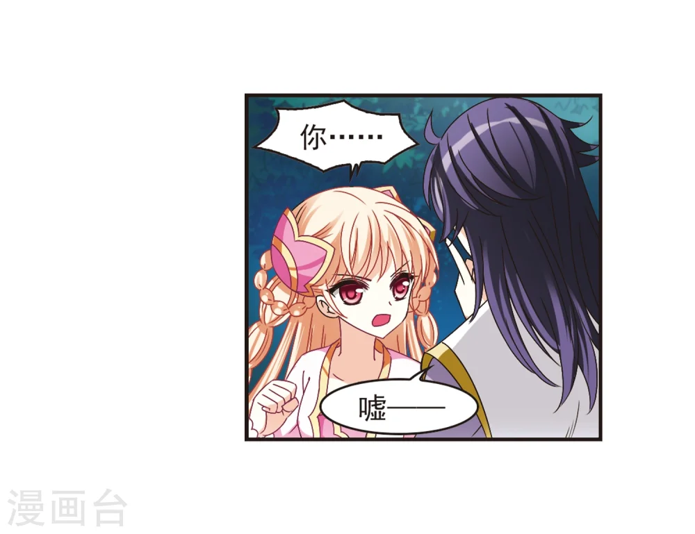 第176话 夜游232