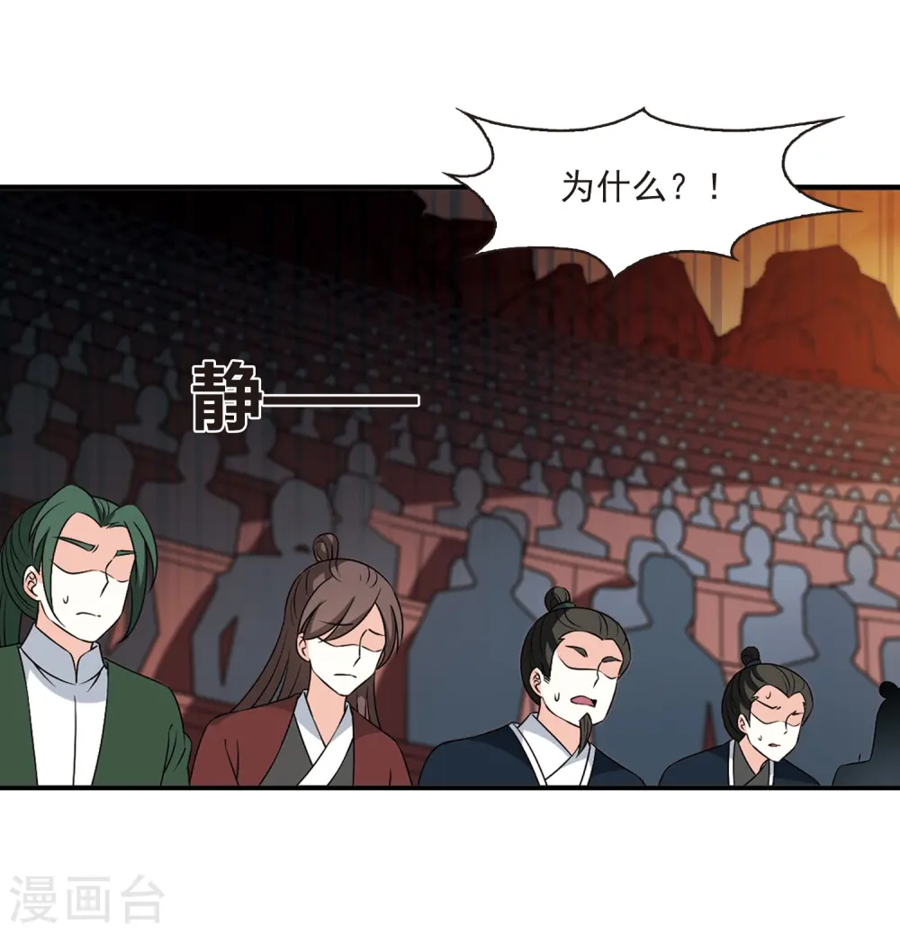 第2季27话 信任和欺骗39