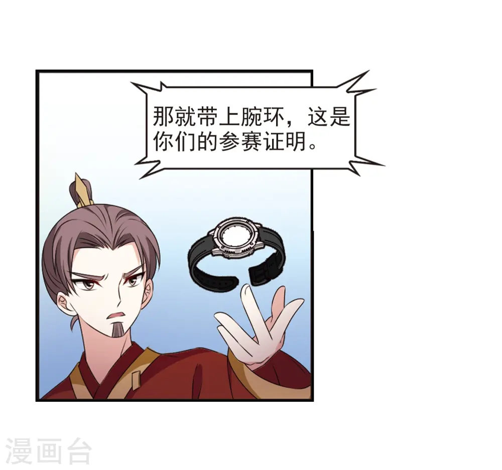 第2季20话 进入秘境27
